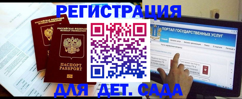 прописка в квартире в Шадринске
